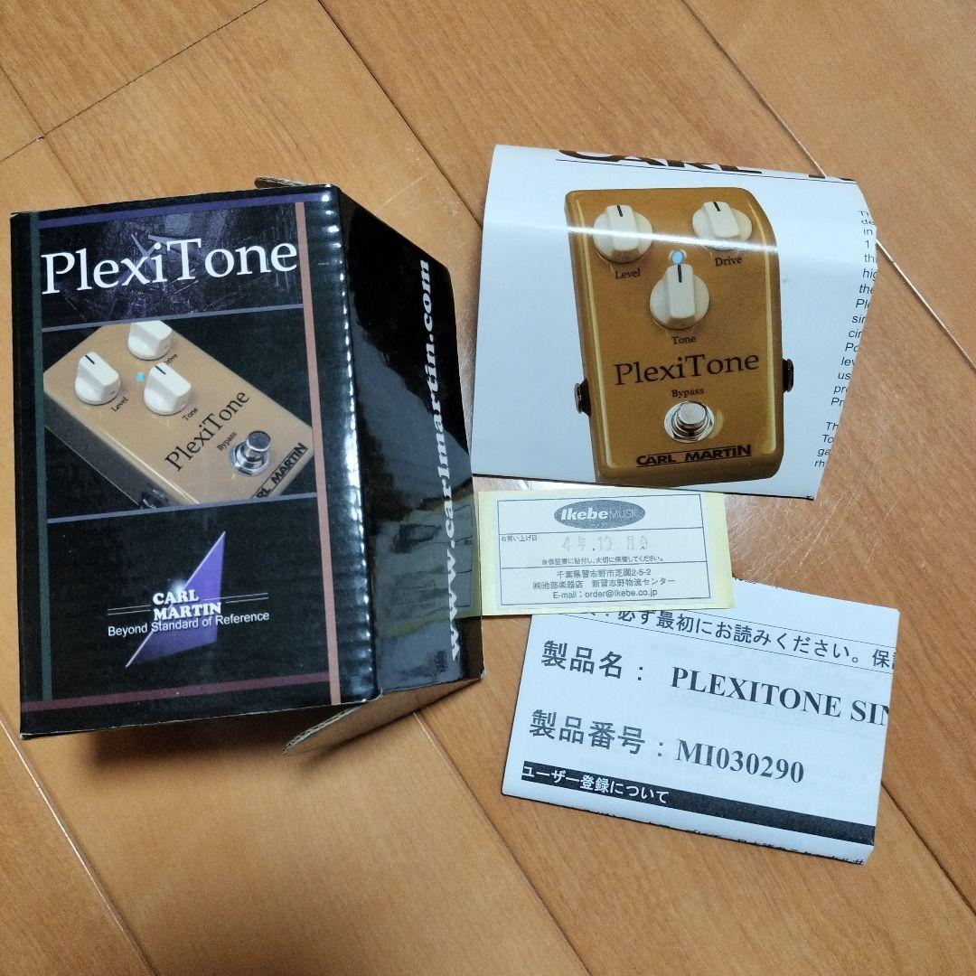 PlexiTone エフェクター