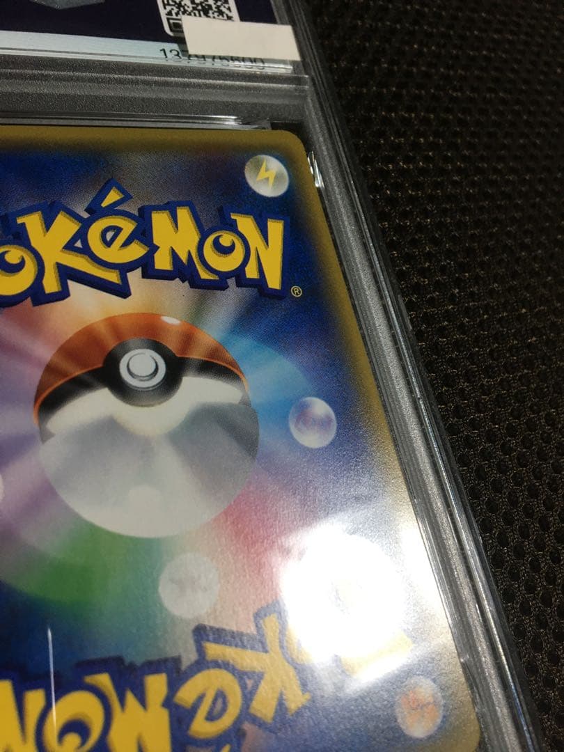 フォローで割引！ ポケモンカード PSA7 マオ SM2L SR スーパーレア
