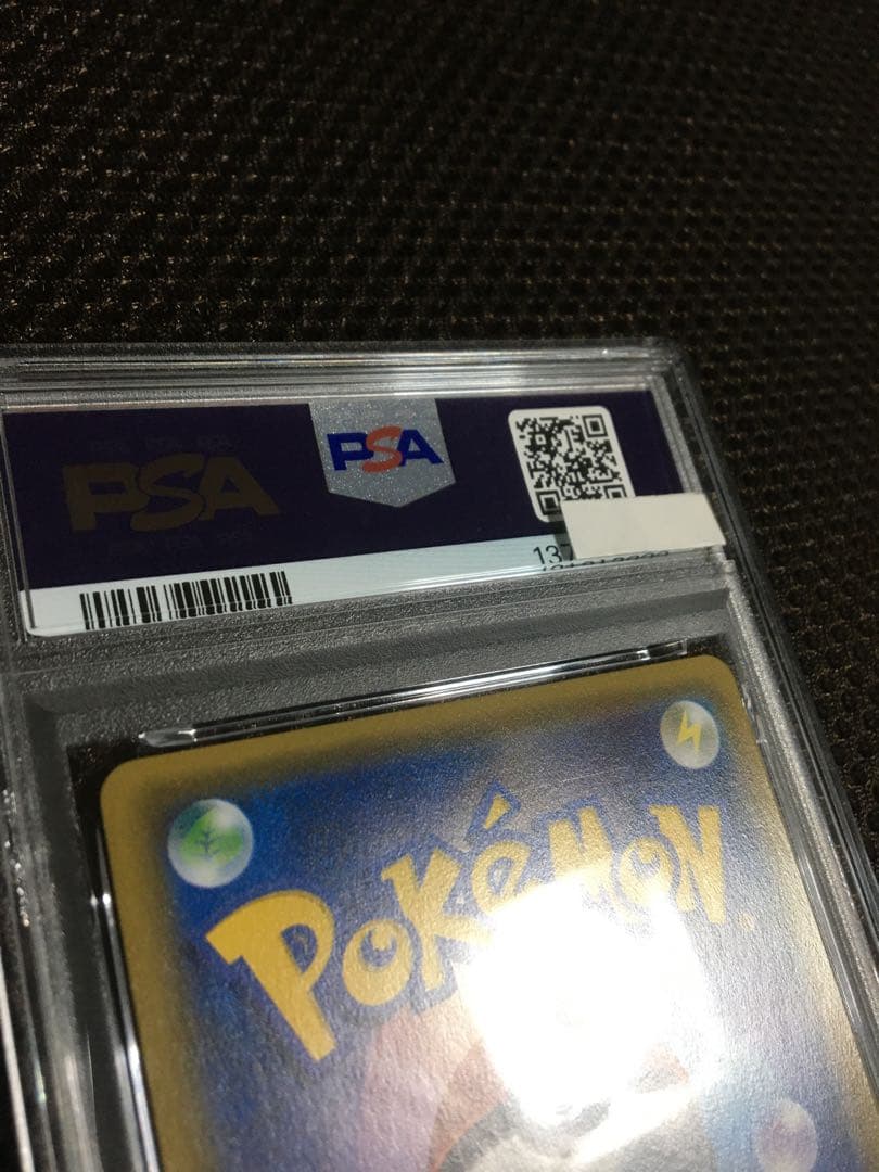 フォローで割引！ ポケモンカード PSA7 マオ SM2L SR スーパーレア