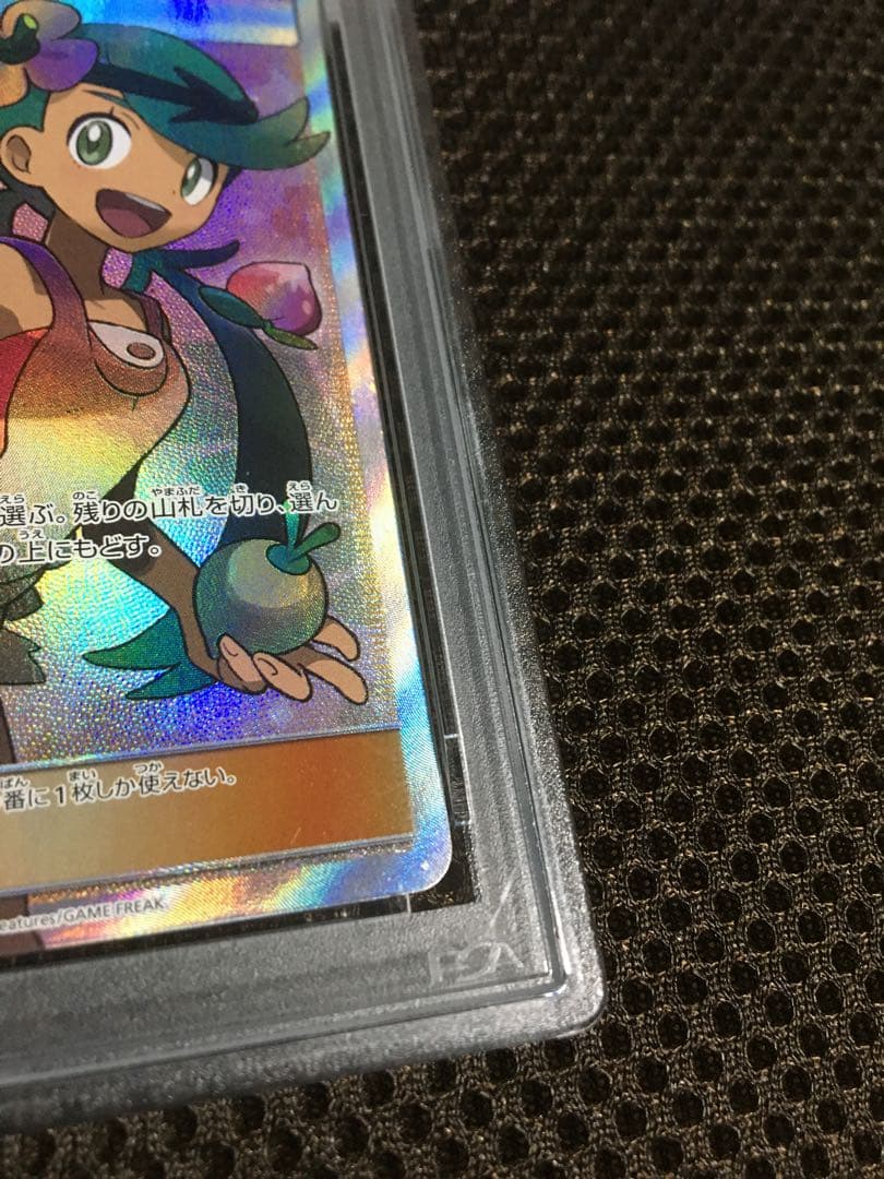フォローで割引！ ポケモンカード PSA7 マオ SM2L SR スーパーレア
