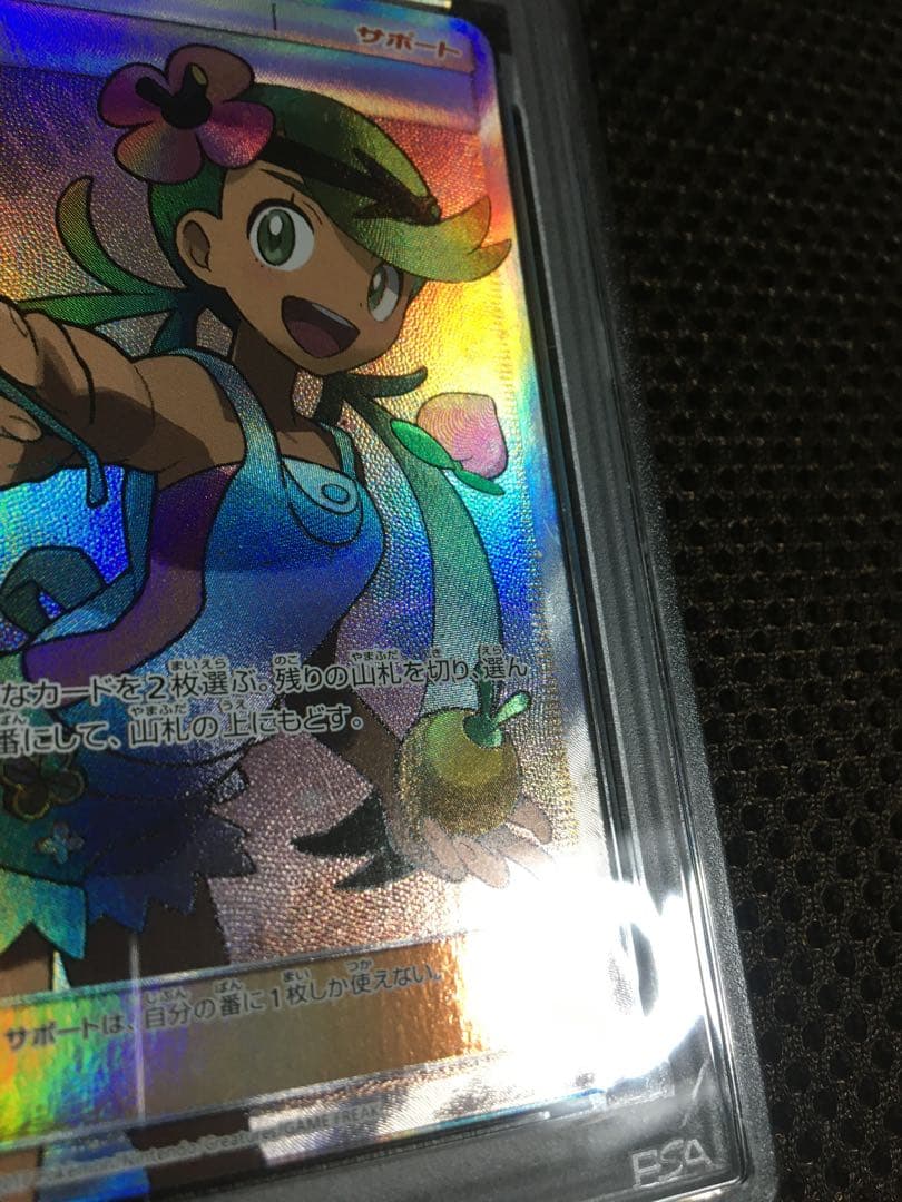 フォローで割引！ ポケモンカード PSA7 マオ SM2L SR スーパーレア