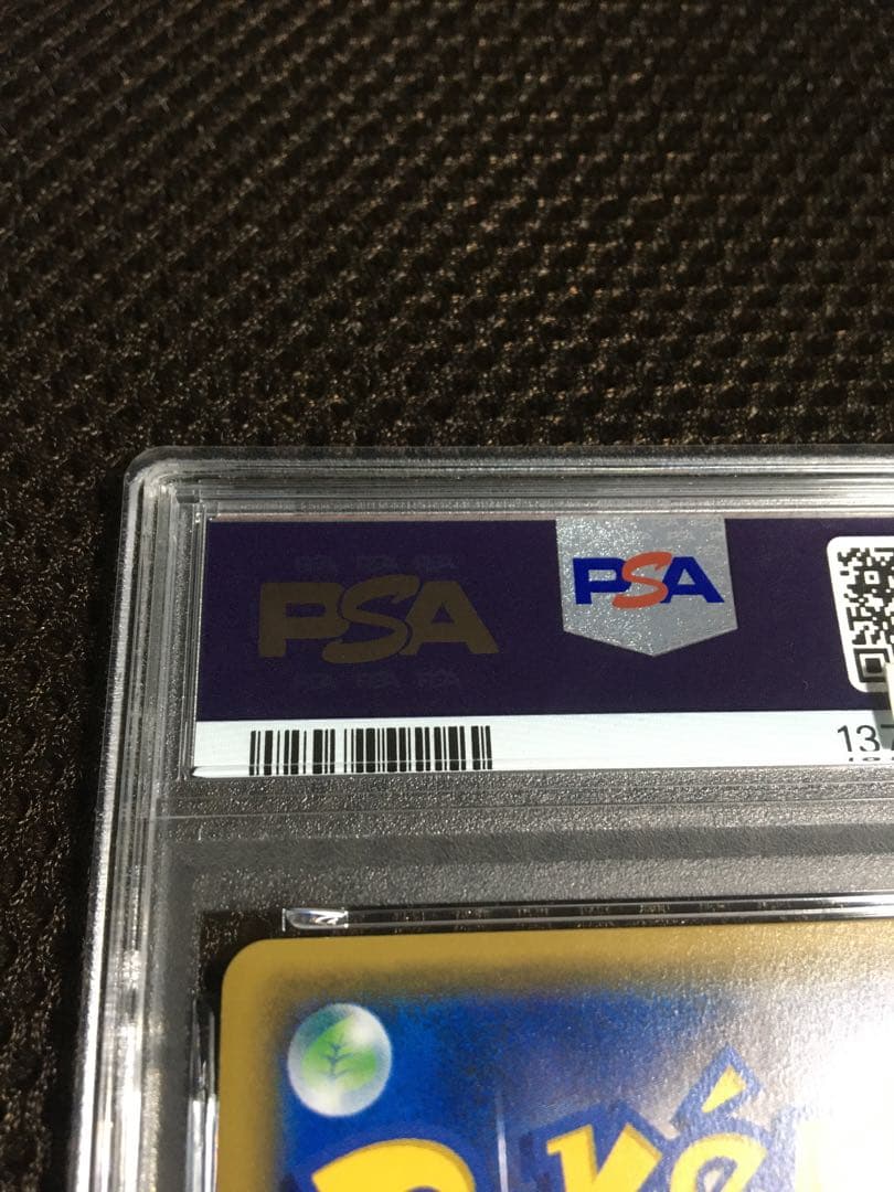 フォローで割引！ ポケモンカード PSA7 マオ SM2L SR スーパーレア