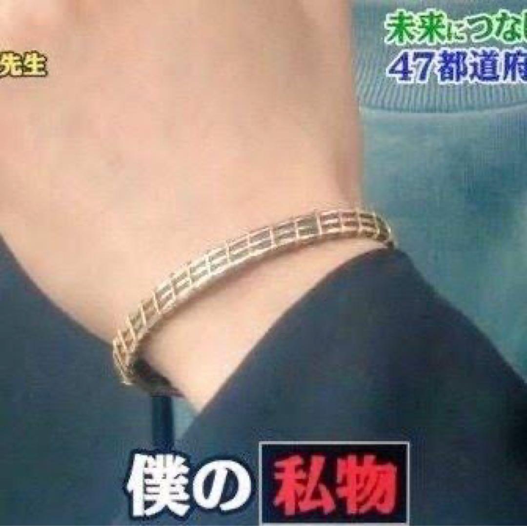 京都 金網つじバングル(三浦春馬さんお揃い)