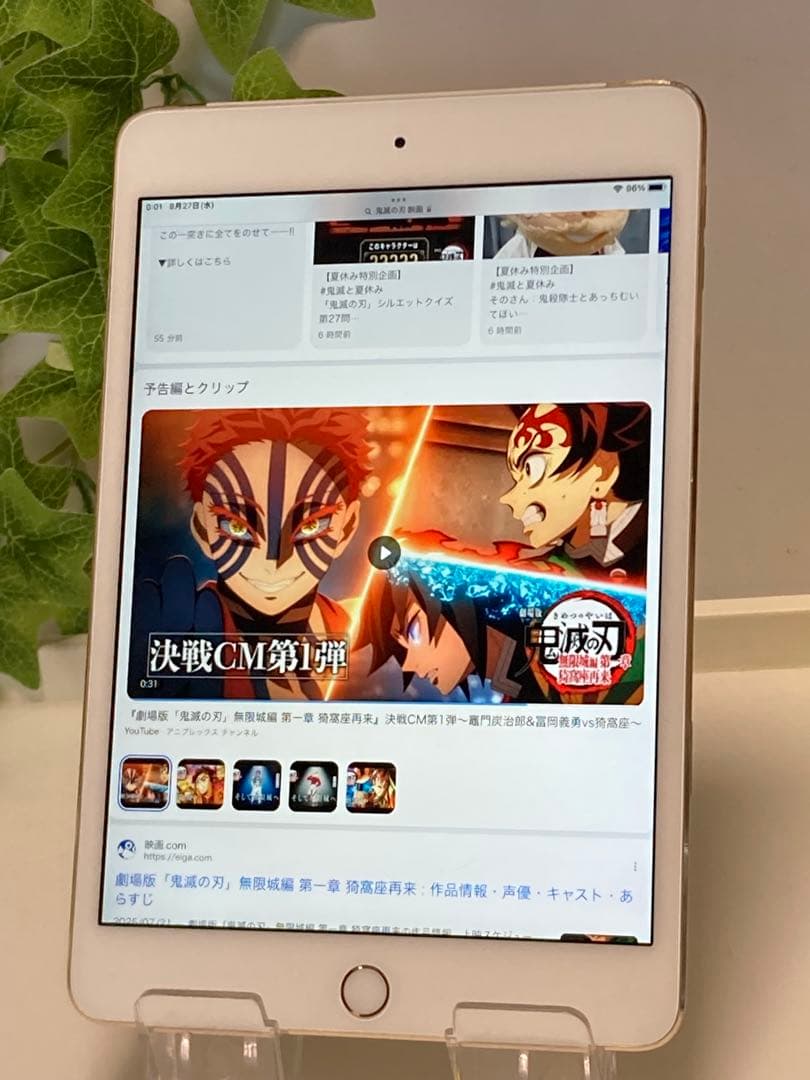 iPad mini 4 Wi-Fi+Cellular 128GB [ゴールド]