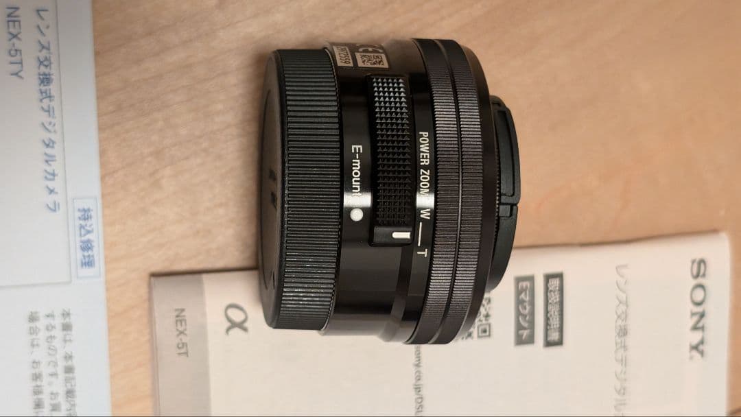 SONY NEX-5T本体、標準レンズ、SIGMA19mmF2.8 のセット