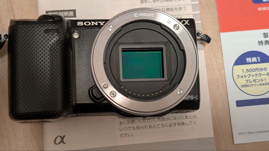 SONY NEX-5T本体、標準レンズ、SIGMA19mmF2.8 のセット