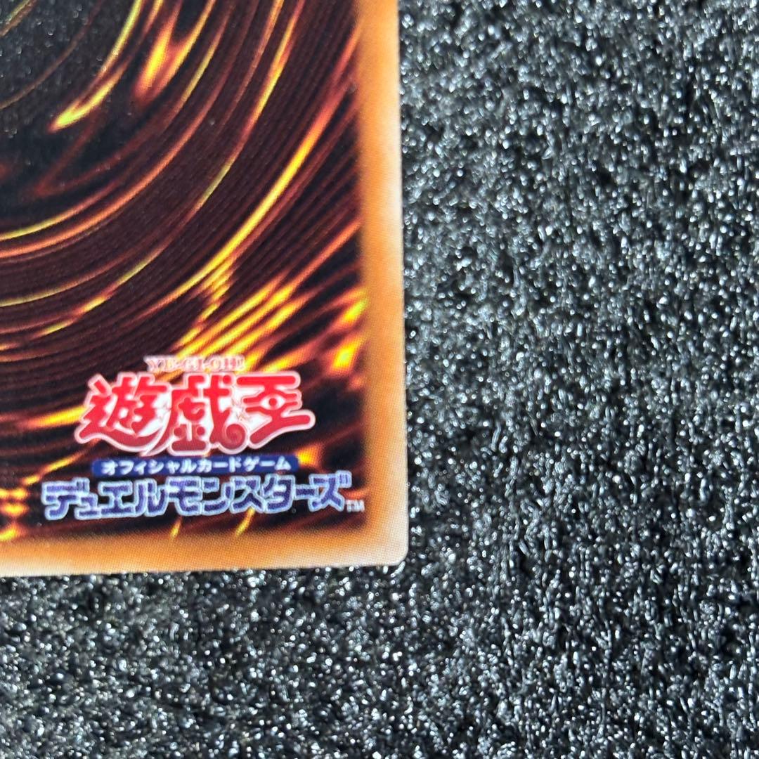 ブラックマジシャンガール　ホログラム