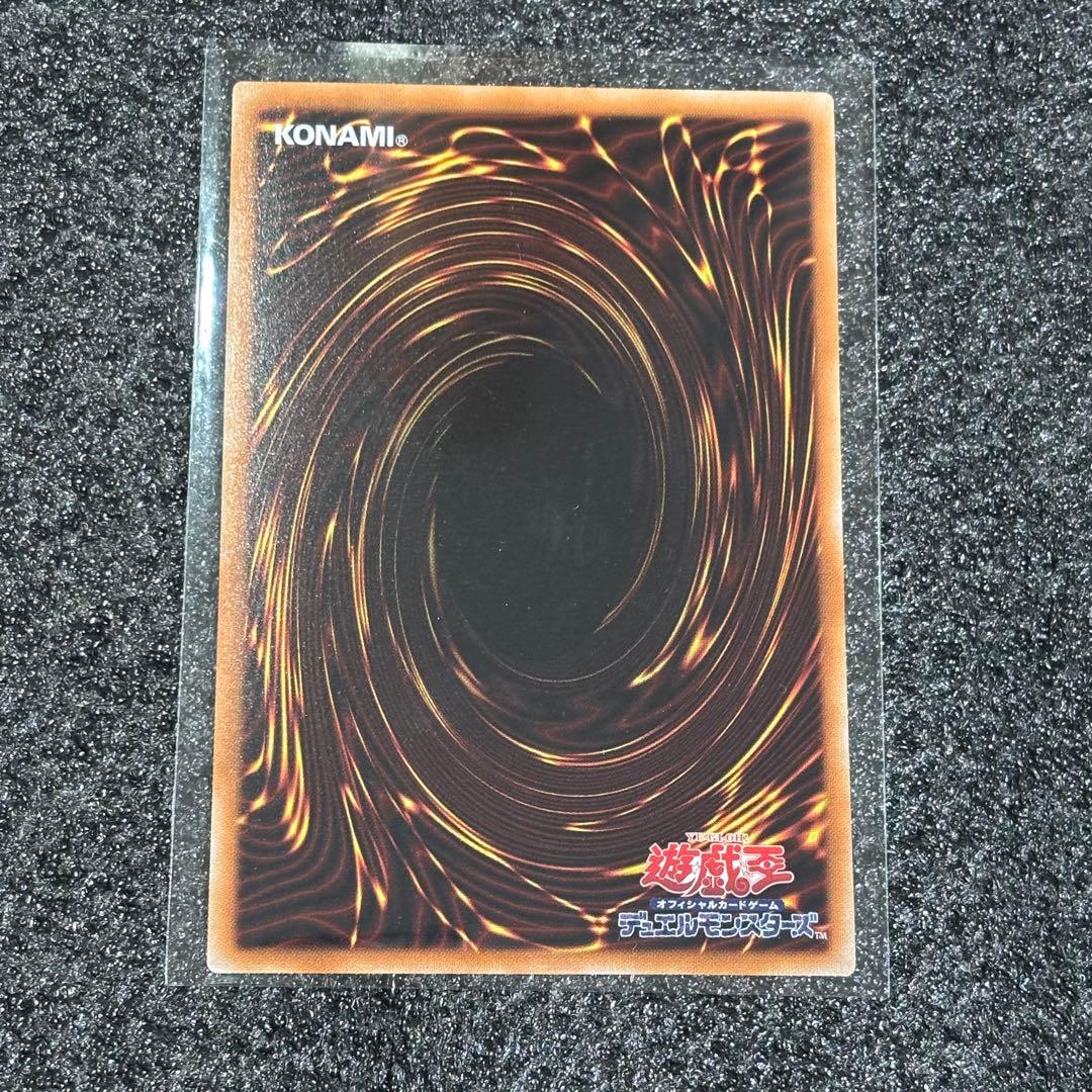 ブラックマジシャンガール　ホログラム