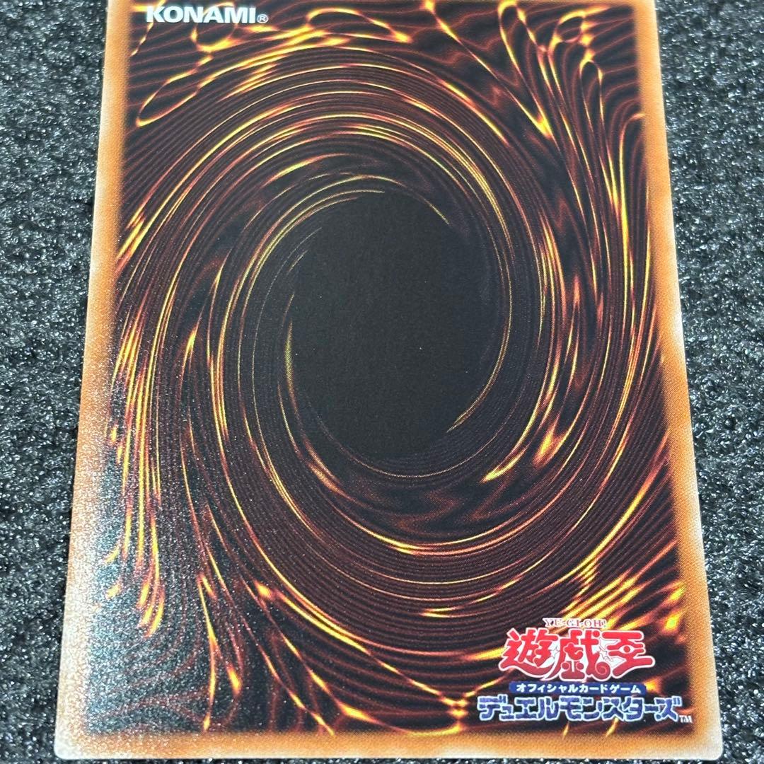 ブラックマジシャンガール　ホログラム