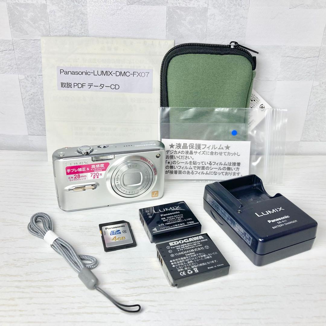 【おまけ多数！】Panasonic LUMIX DMC-FX07　動作確認済み♪