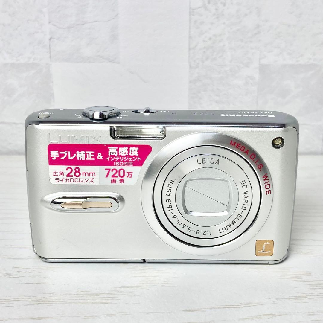 【おまけ多数！】Panasonic LUMIX DMC-FX07　動作確認済み♪
