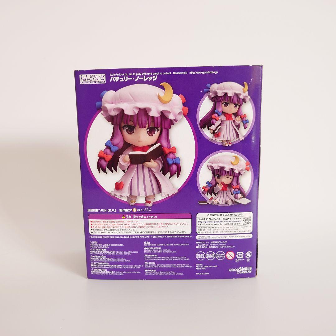 ねんどろいど パチュリー・ノーレッジ 東方Project