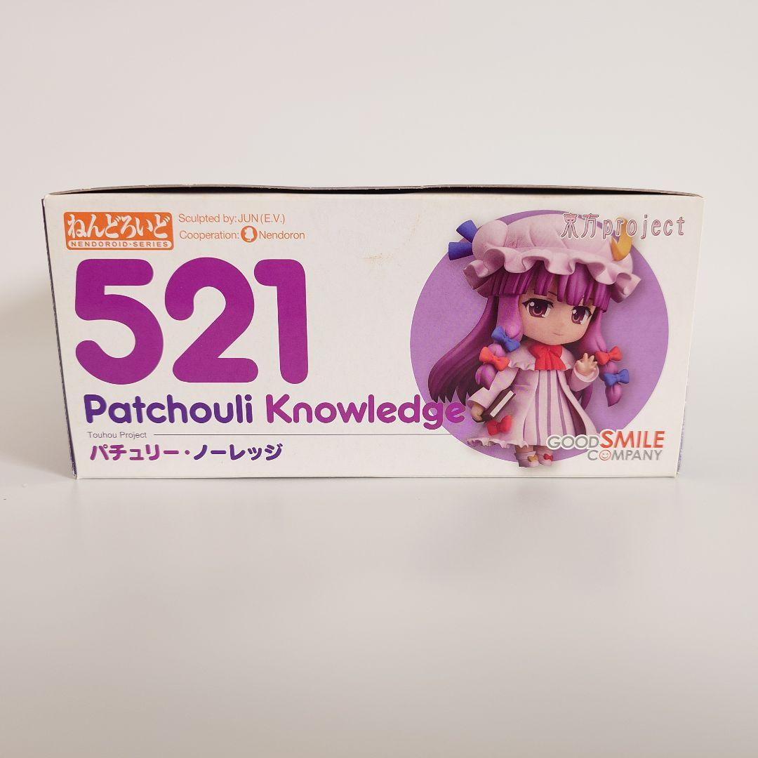 ねんどろいど パチュリー・ノーレッジ 東方Project