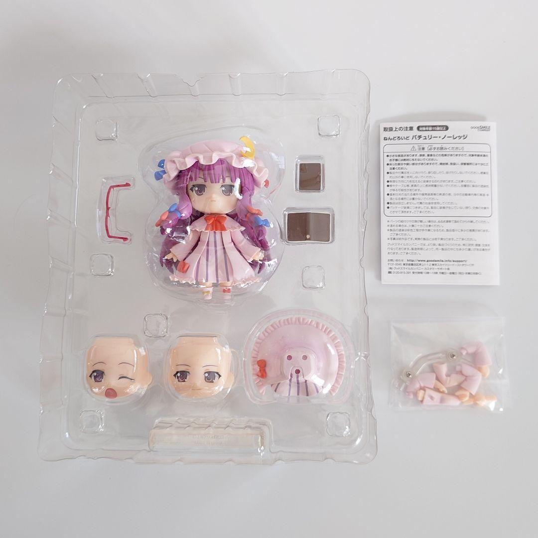 ねんどろいど パチュリー・ノーレッジ 東方Project