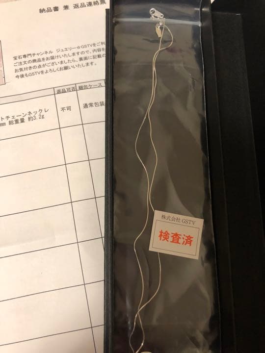 プラチナネックレス