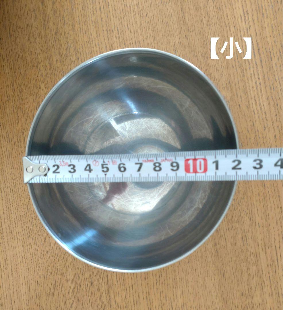 IKEA ステンレススチール 調理用ボウル 3個セット