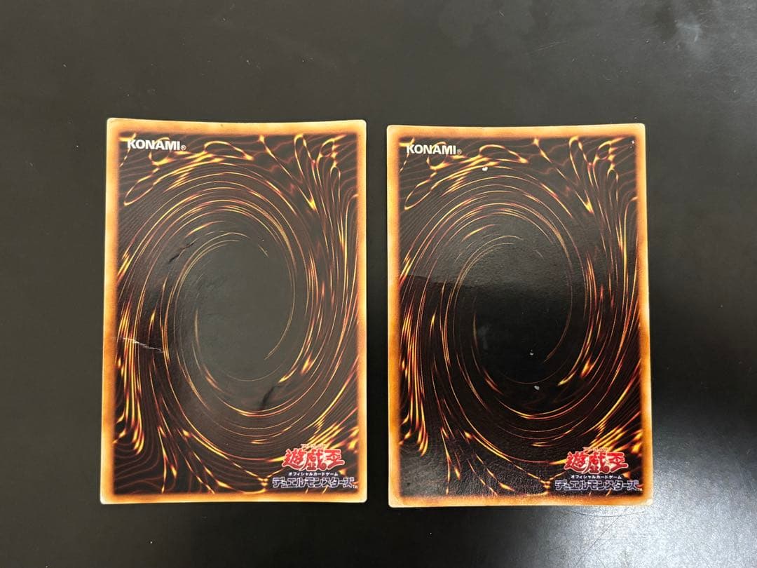 遊戯王 ブルーアイズホワイトドラゴン 青眼の白龍 初期 ウルトラ