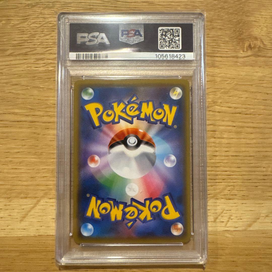 ✧ヨコハマのピカチュウ：スペシャルBOX ポケモンセンターヨコハマ✧