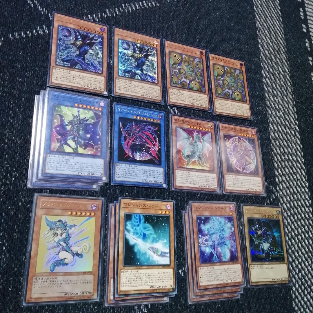 遊戯王　デッキ　ブラックマジシャン　ティマイオスの眼光　[04724]