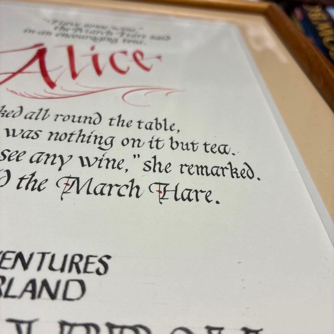 Alice レタリング額装