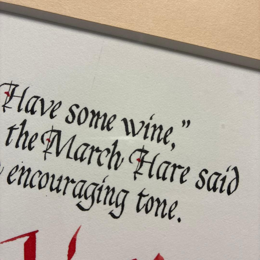 Alice レタリング額装