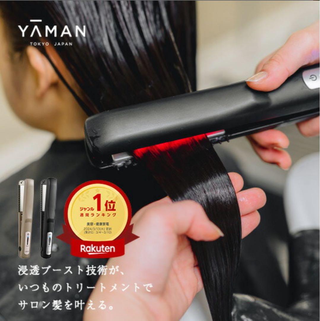 YAMAN シャインプロ　HC-21B