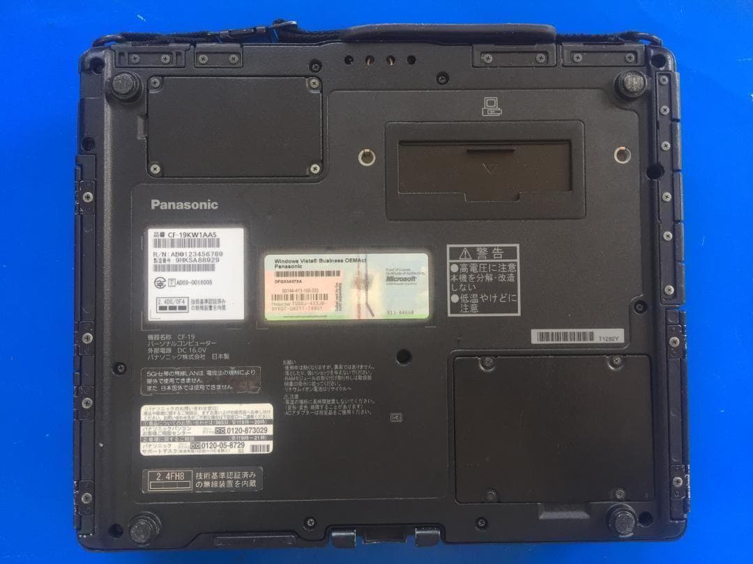 TOUGHBOOK CF-19 10.4型/落下や衝撃、水、埃に強い堅牢PC 4