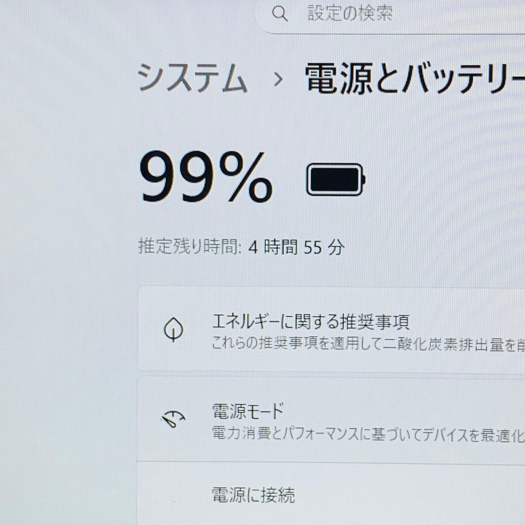 Core i7✨SSD512GB✨16GB✨カメラ✨オフィス✨黒✨ノートパソコン