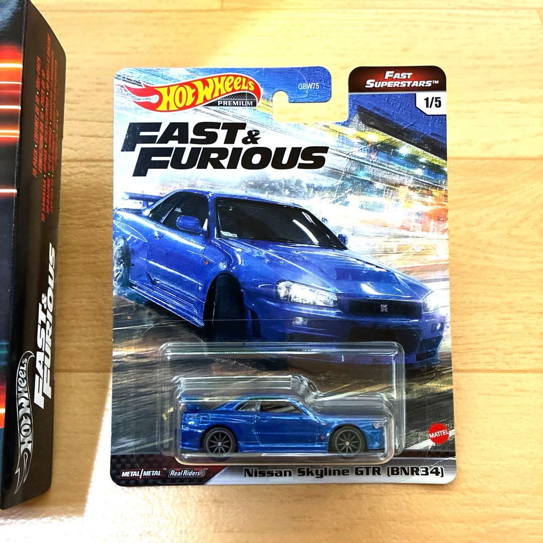 ホットウィール ワイルドスピード【絶版希少品】ミニカー セット