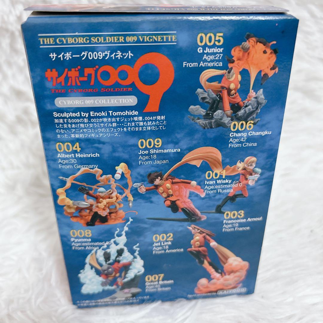 【6種セット】 サイボーグ009 ヴィネット コレクション 未開封