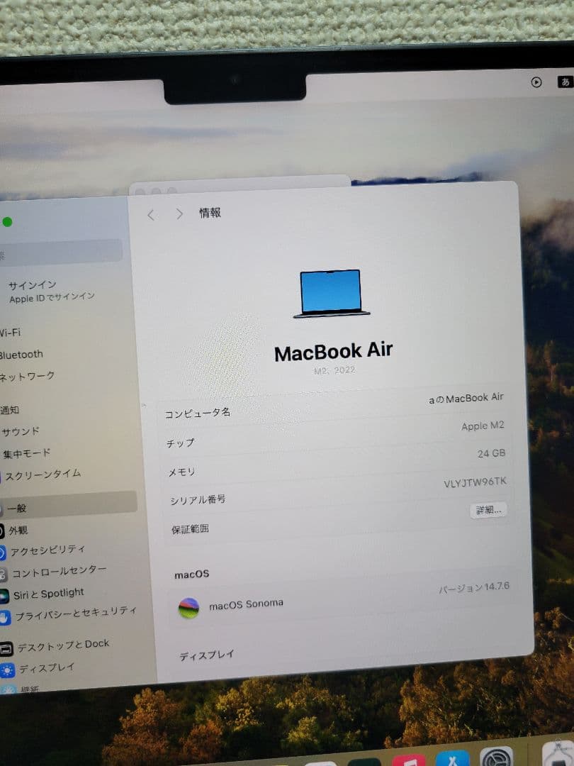 MacBook本体 Macbook Air 2022 M2 24GB/1TB