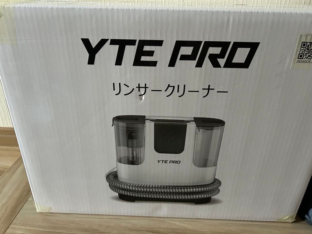 カーペットクリーナー 高圧噴射 自動洗浄 大容量タンク 12000Pa 大掃除