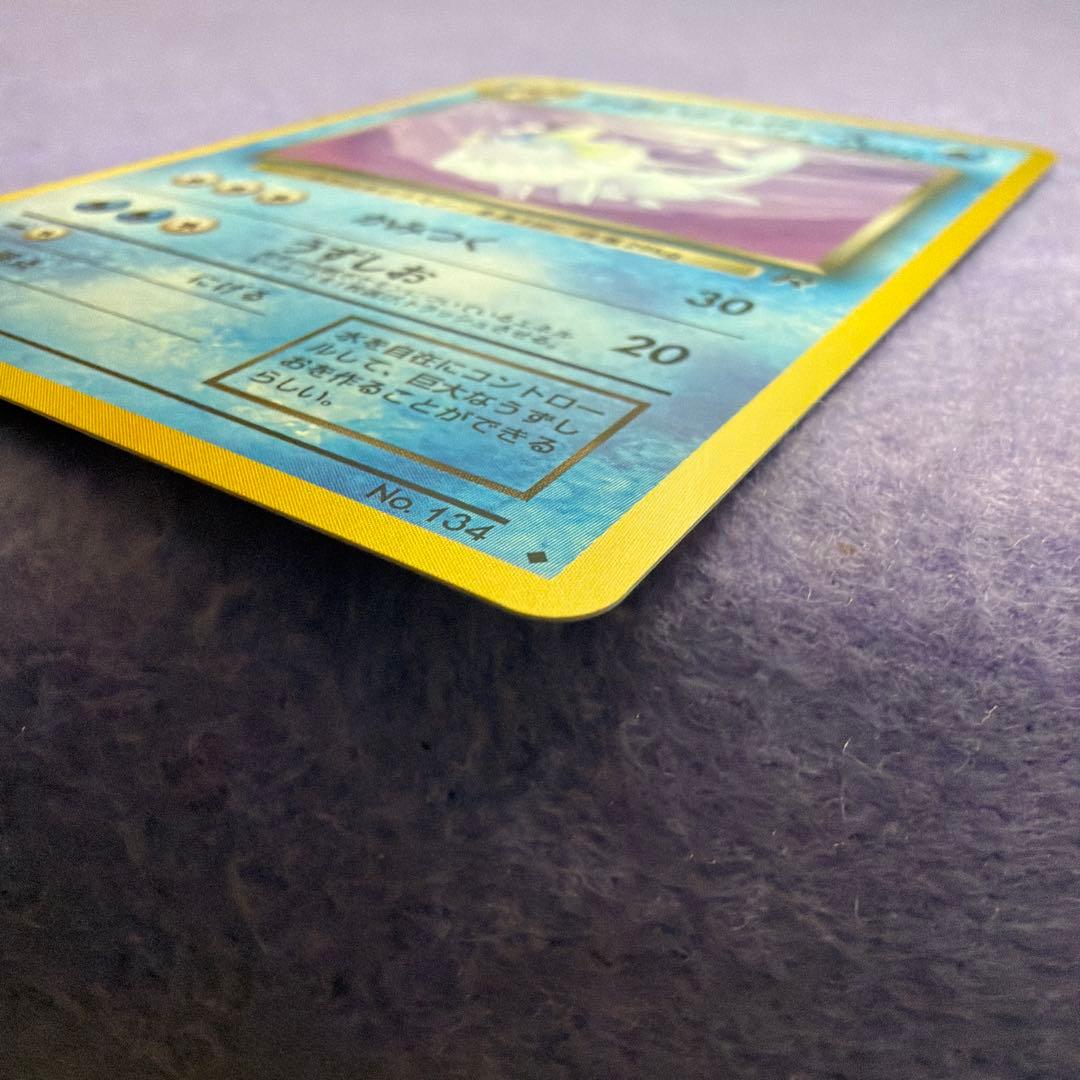 ⭐︎美品）ポケモンカード旧裏　わるいシャワーズ