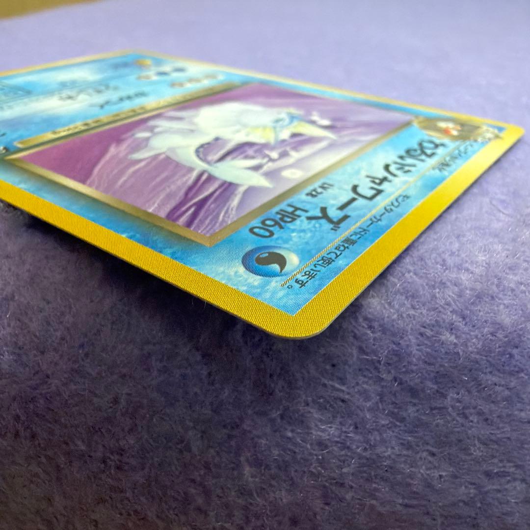 ⭐︎美品）ポケモンカード旧裏　わるいシャワーズ