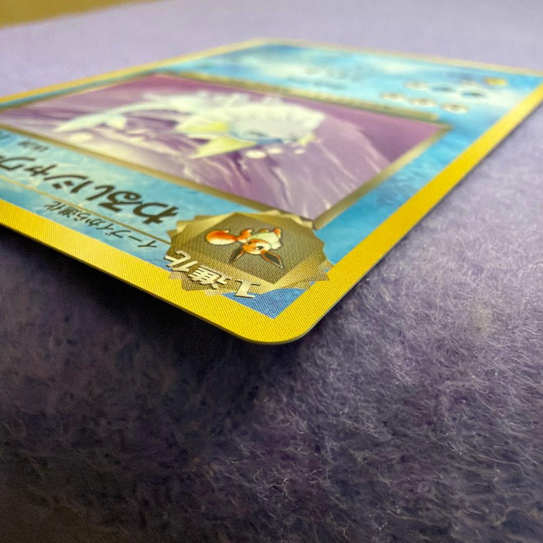 ⭐︎美品）ポケモンカード旧裏　わるいシャワーズ