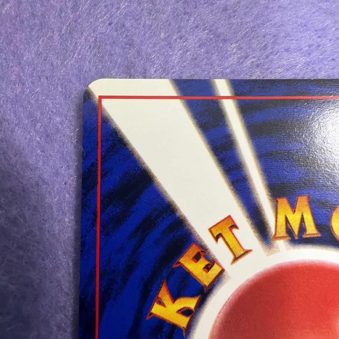 ⭐︎美品）ポケモンカード旧裏　わるいシャワーズ