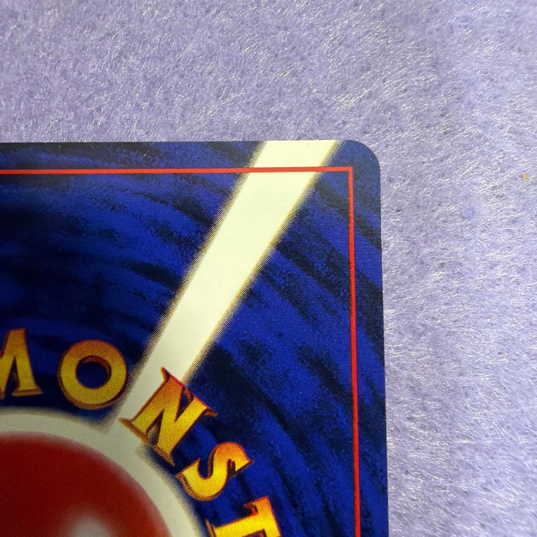 ⭐︎美品）ポケモンカード旧裏　わるいシャワーズ