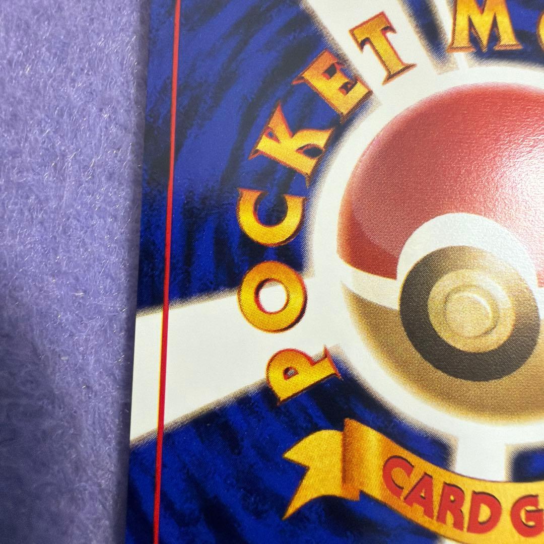 ⭐︎美品）ポケモンカード旧裏　わるいシャワーズ