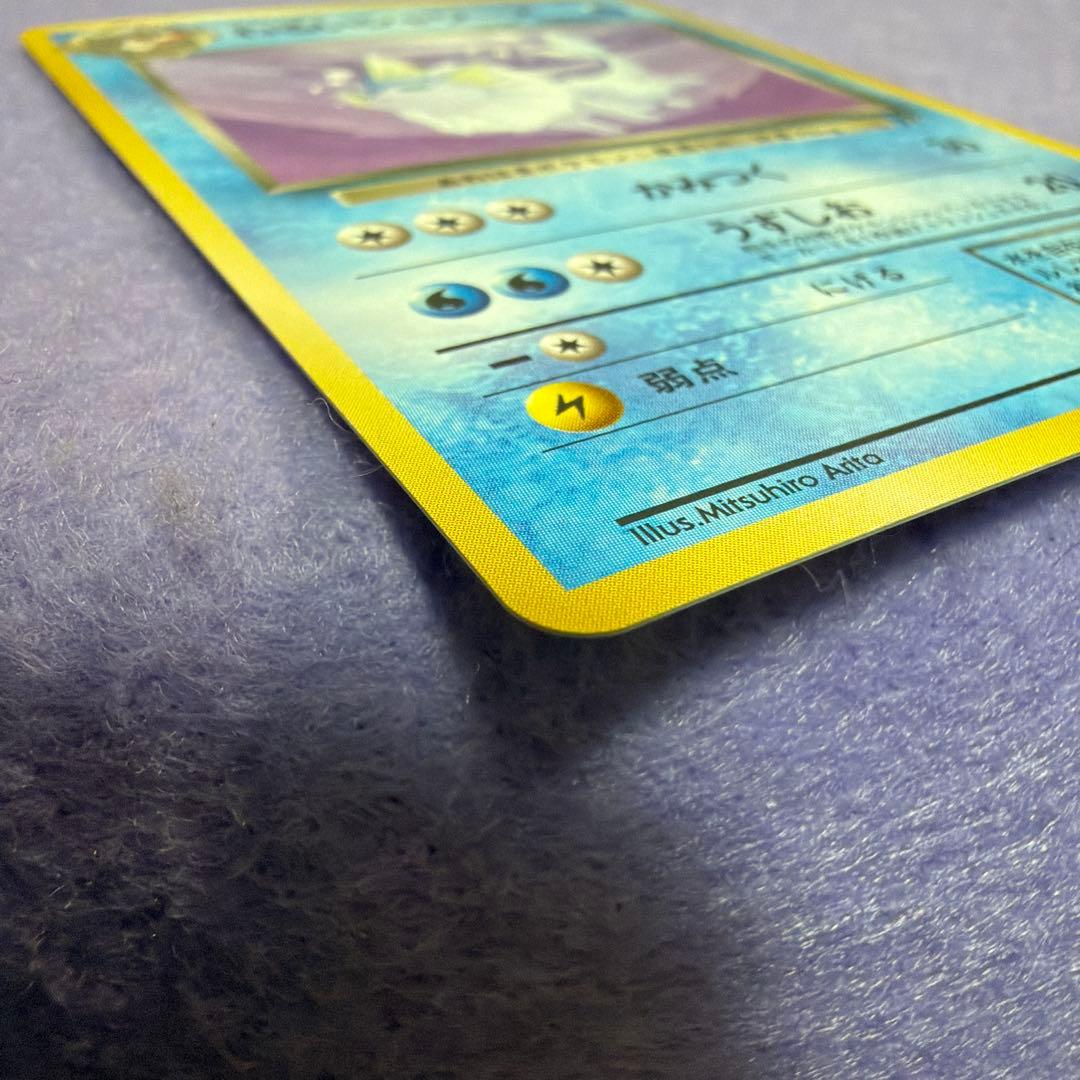 ⭐︎美品）ポケモンカード旧裏　わるいシャワーズ