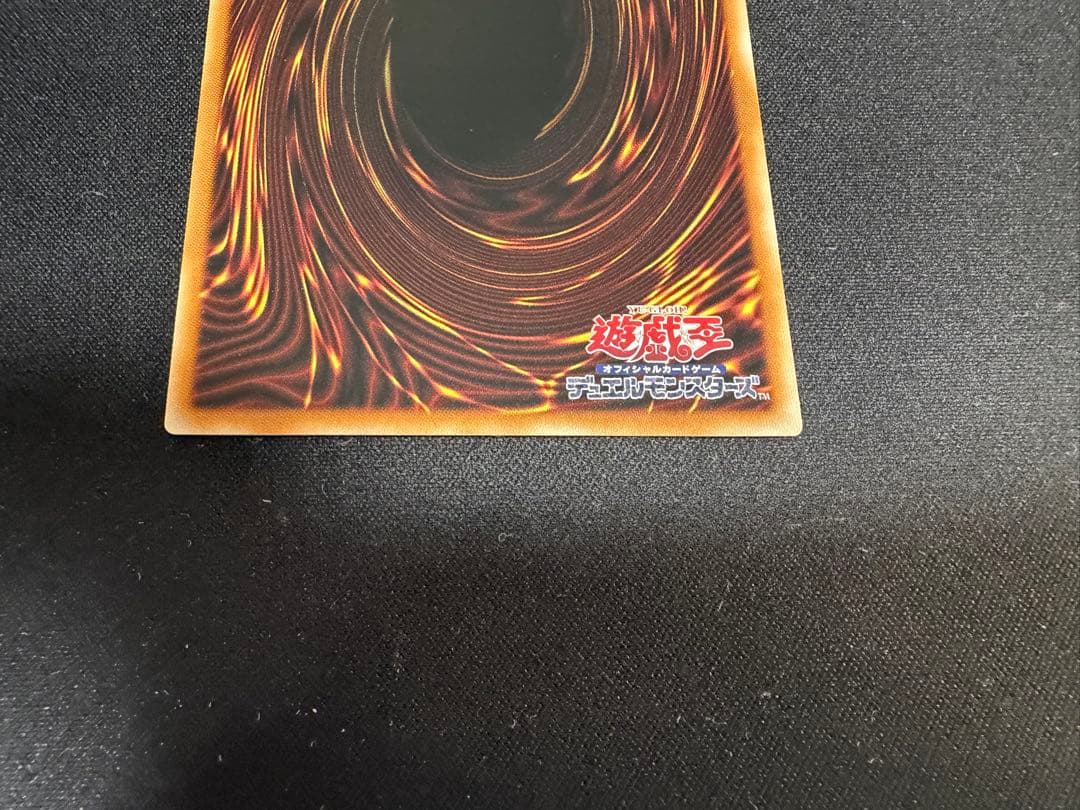 遊戯王　ブラック・マジシャン・ガール　プリシク　STAMP EDITION