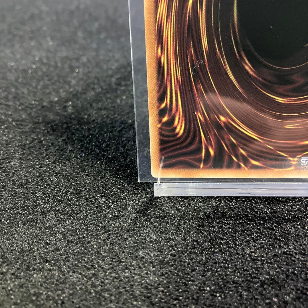 調和ノ天救竜【UL】FSN065