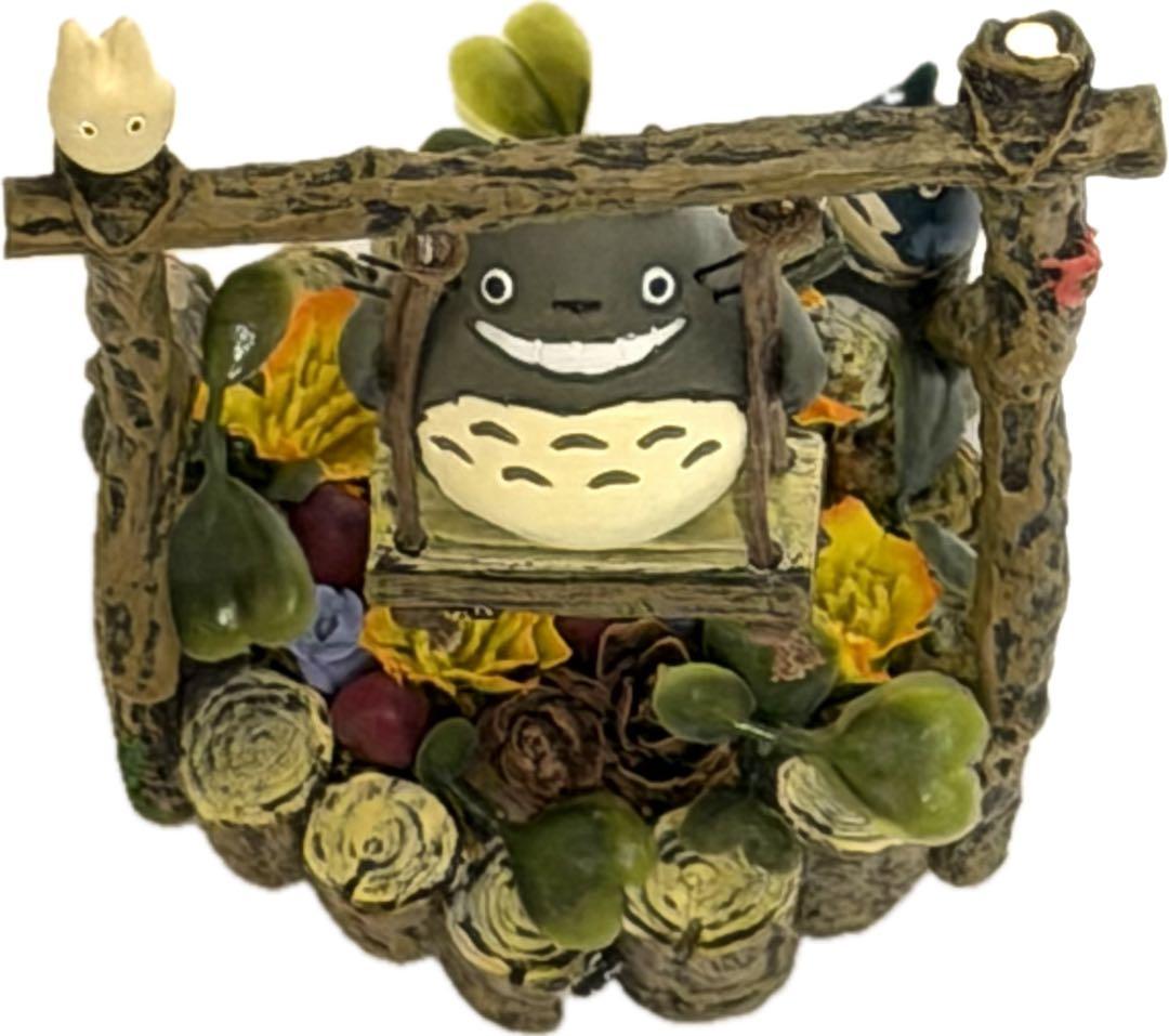 スタジオジブリ となりのトトロ トトロの丸太ぶらんこ フィギュア 廃盤