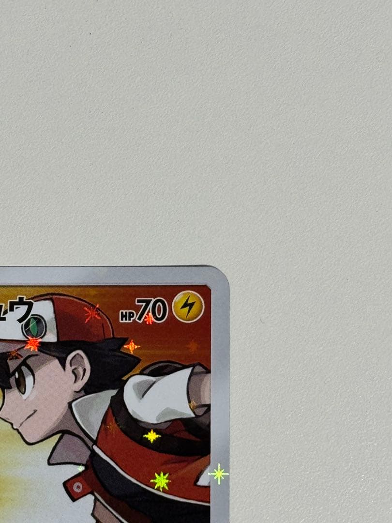 レッドのピカチュウ：ポケモンセンター オープン20周年記念 PROMO