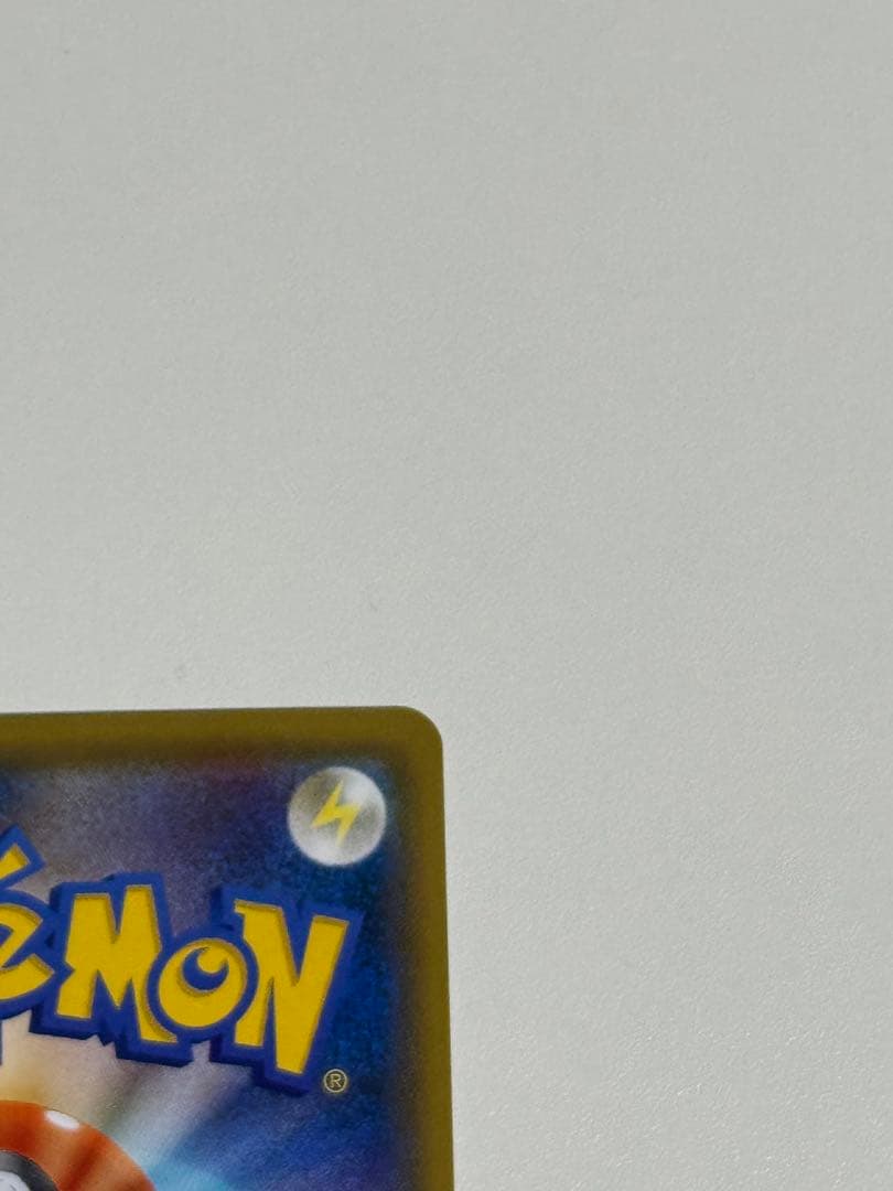 レッドのピカチュウ：ポケモンセンター オープン20周年記念 PROMO