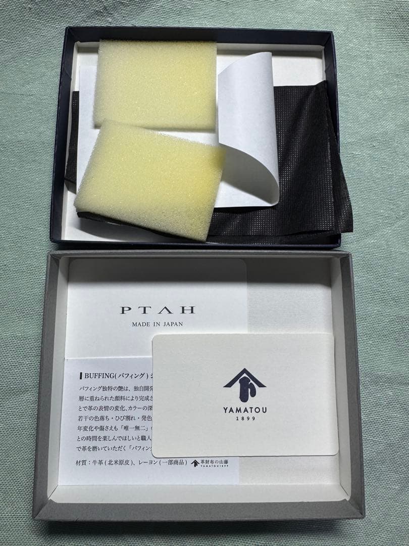 山藤　バフィング×カモフラージュ（グリーン）二つ折り財布