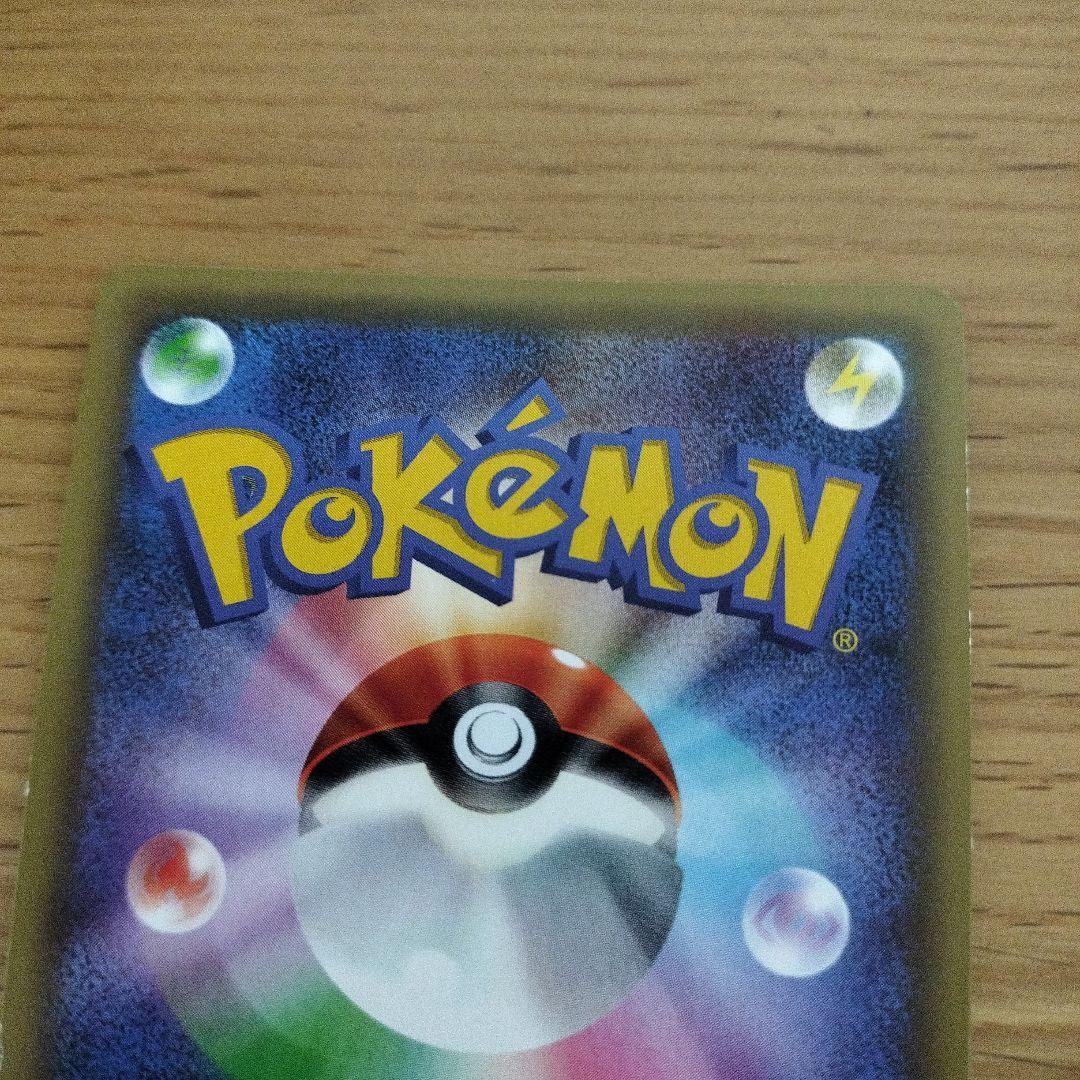 セレビィ ポケモンカード 状態B