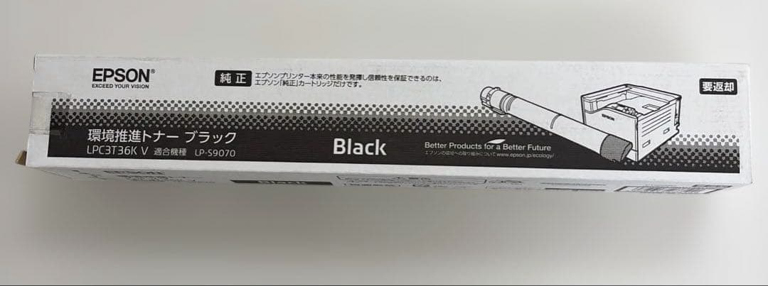 【エプソントナー】純正未使用品　環境推進トナー LPC3T36 ブラック