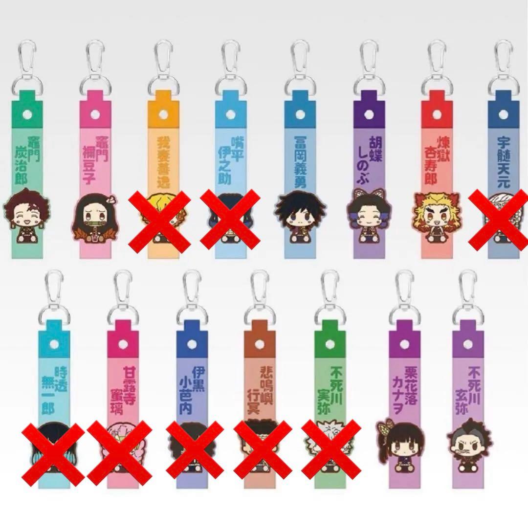 一番くじ 鬼滅の刃　フィギュア　下位賞　まとめ売り　a b c ラストワン