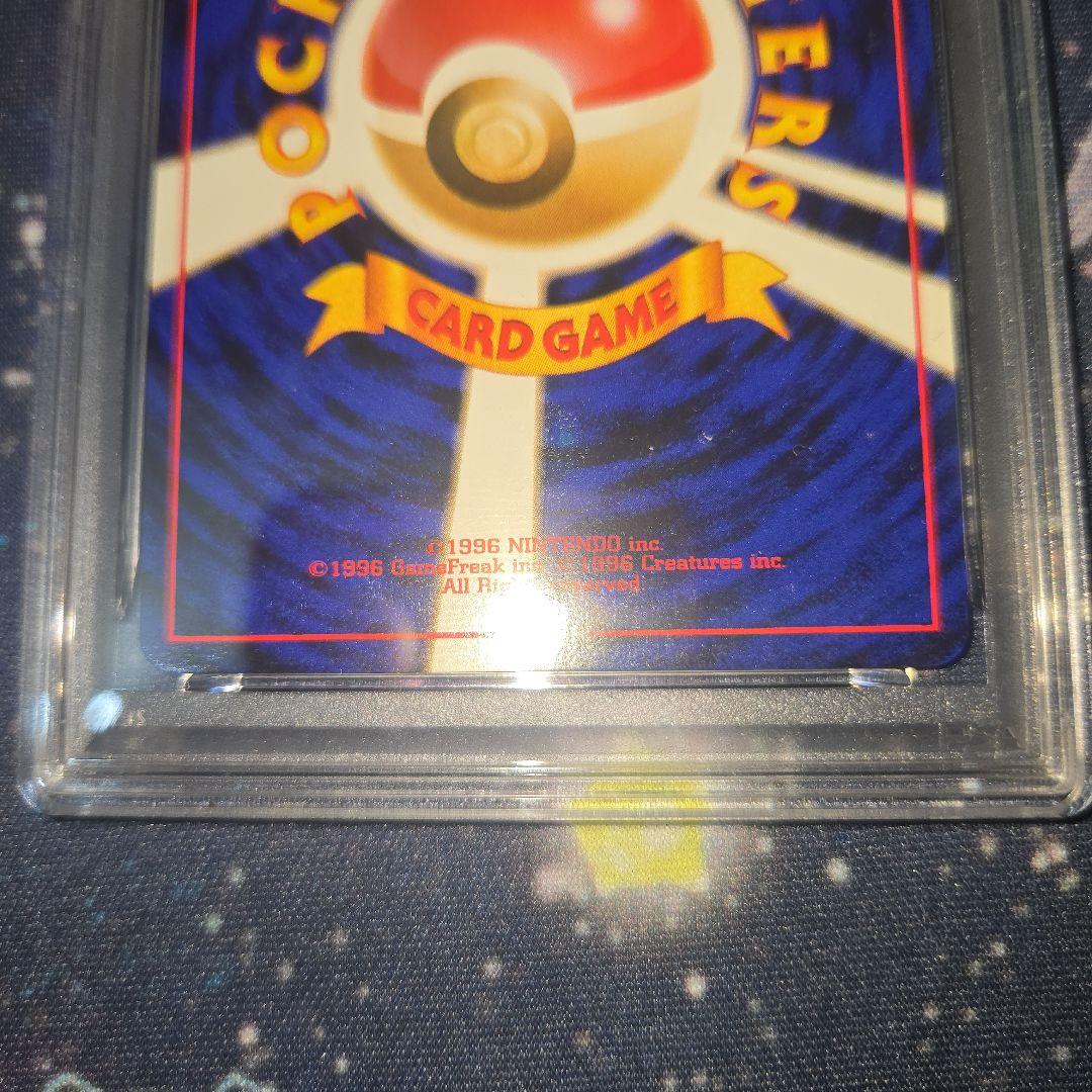 A*中様 PSA9　ポケモンカード　 旧裏　キョウのメタモン