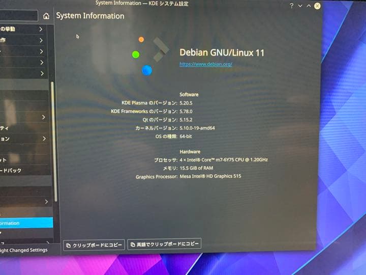 Windowsノート本体 chromebook (linux)